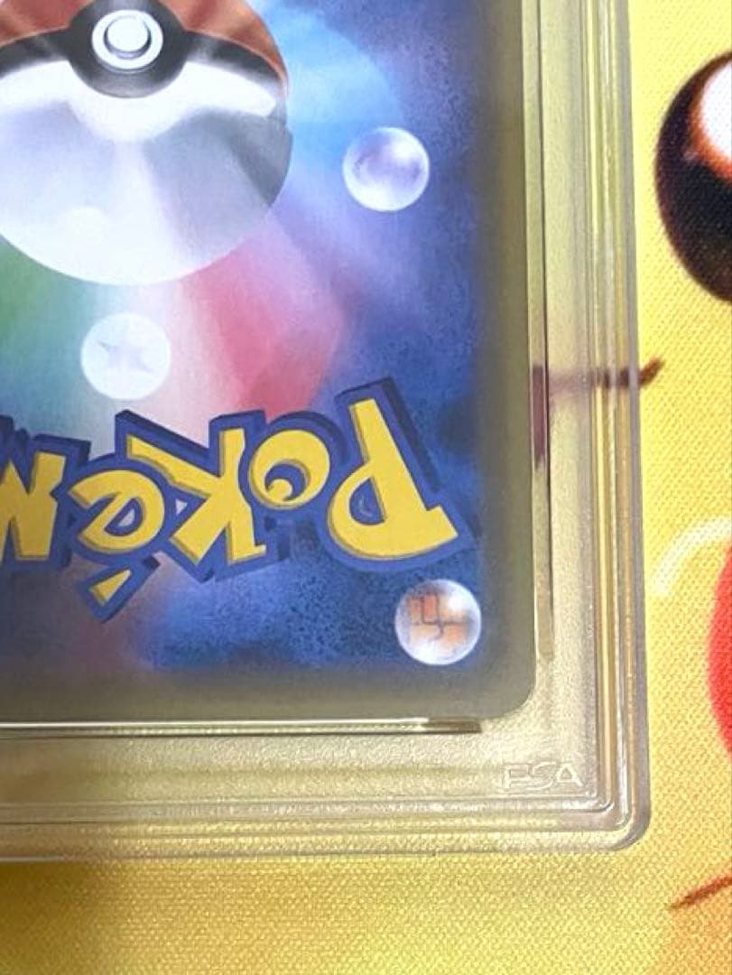 MレックウザEX 2017年 日本版 #105 GEM MT 10