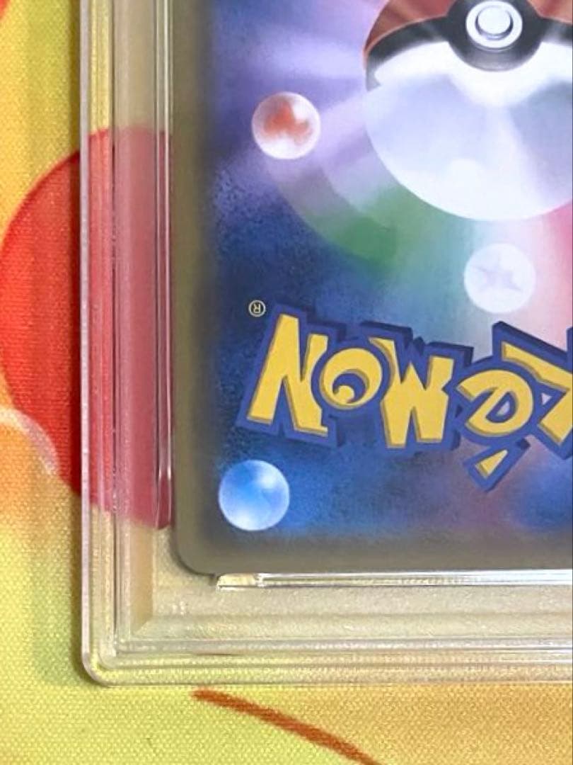 MレックウザEX 2017年 日本版 #105 GEM MT 10