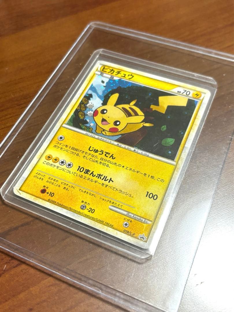 ピカチュウ ポケモンだいすきクラブ　プロモ　ポケカ