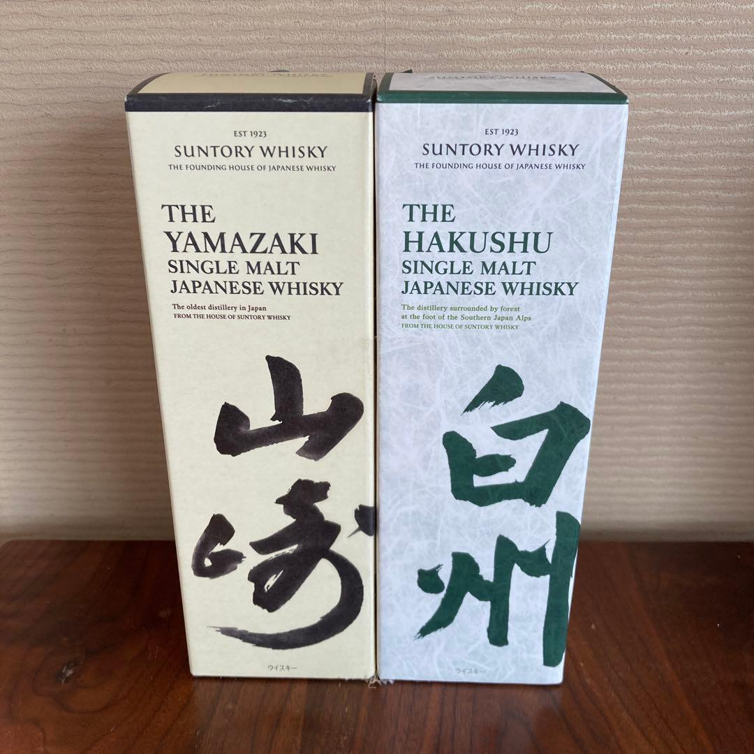 山崎・白州 シングルモルトウイスキーセット　新品未開封