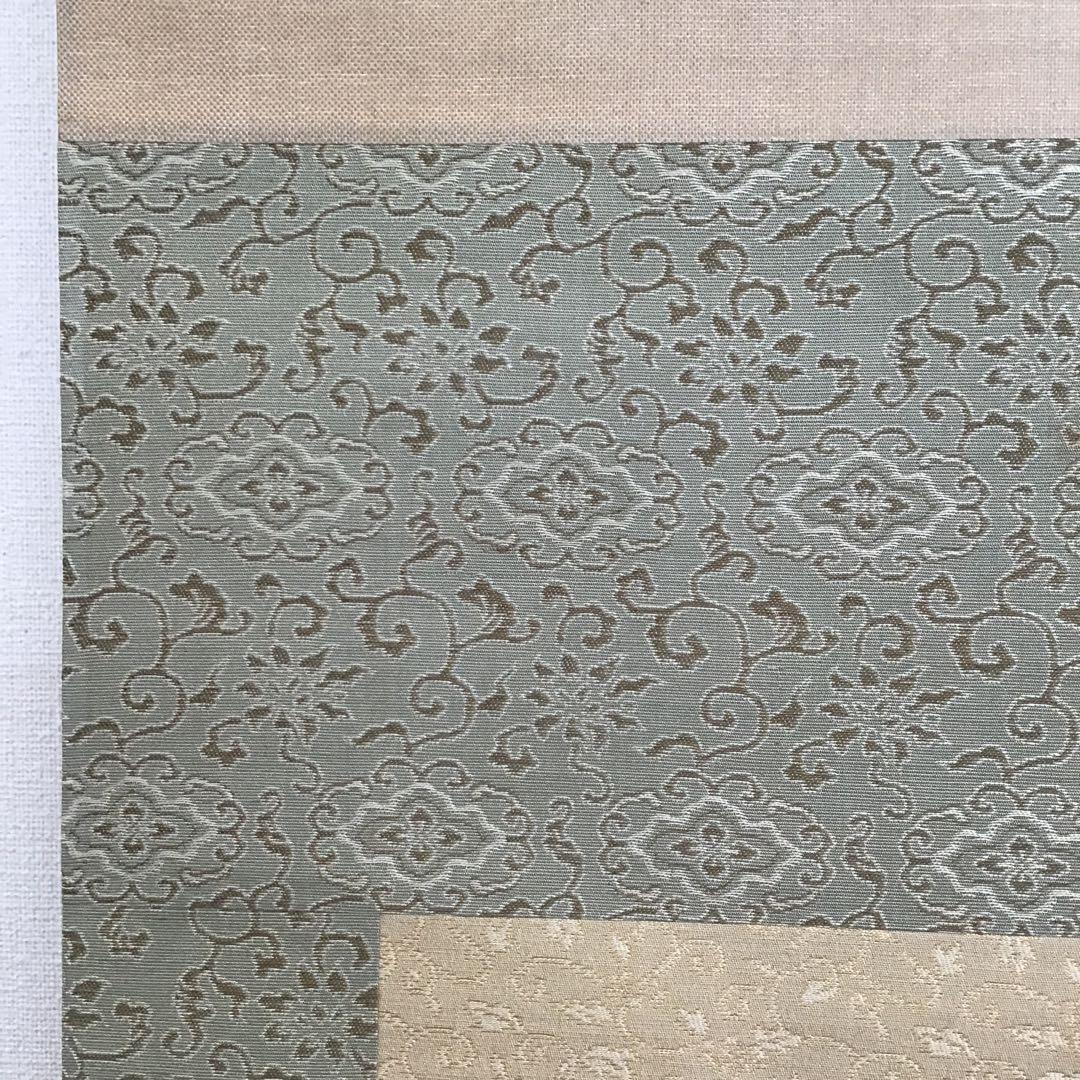 掛軸　水鶏(くいな) 渡辺清作　鑑定箱書付　共箱　紙箱　S936KJ