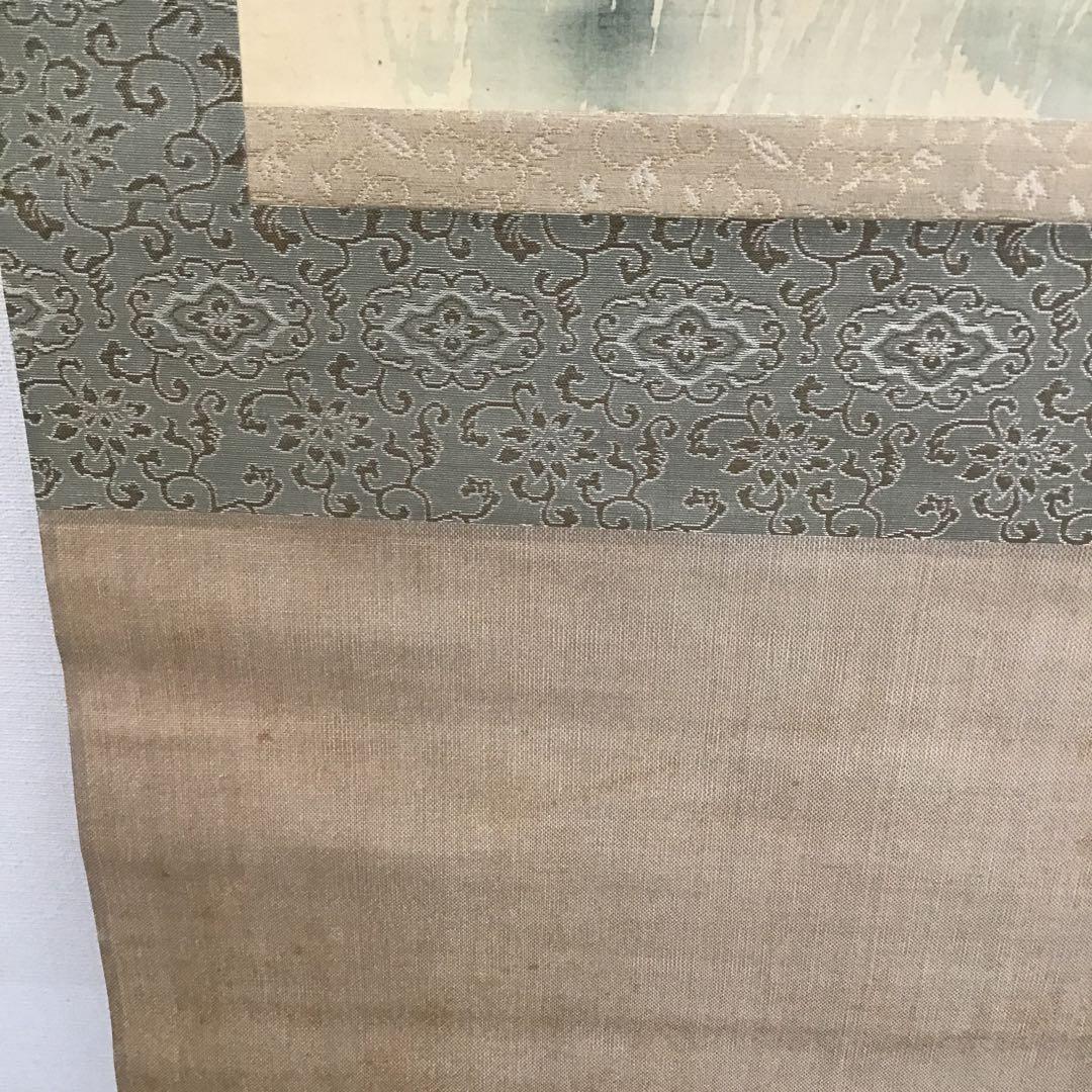 掛軸　水鶏(くいな) 渡辺清作　鑑定箱書付　共箱　紙箱　S936KJ