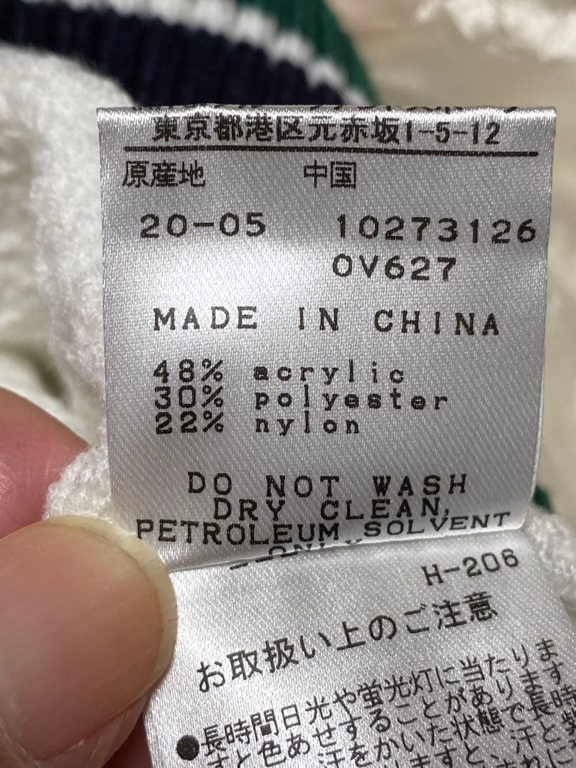 （試着のみ）ジャックバニー春・秋セーター　タグ無し