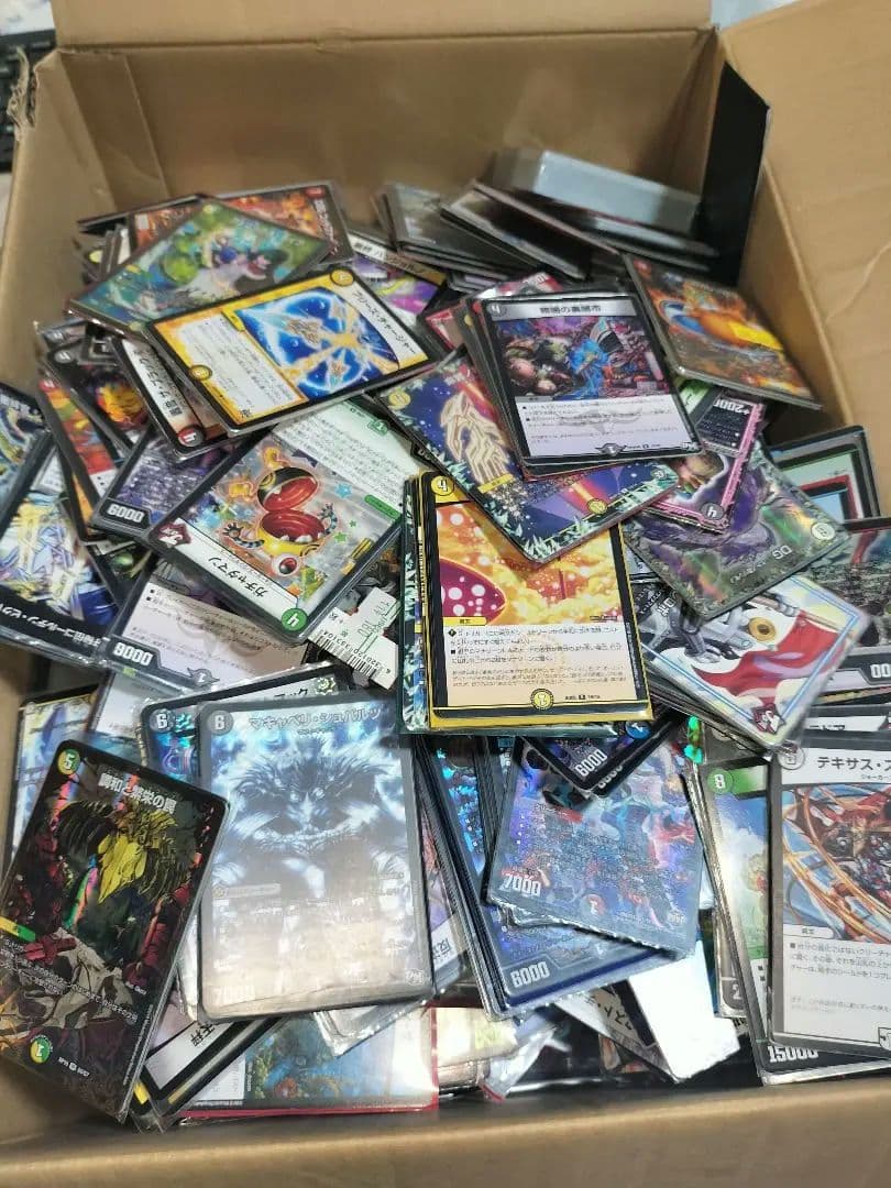 【ゆーき】デュエルマスターズ　引退品　ガリュミーズ　デュエマ