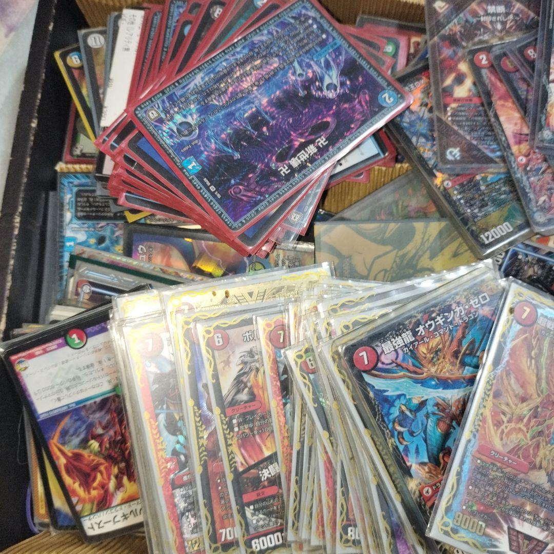 【ゆーき】デュエルマスターズ　引退品　ガリュミーズ　デュエマ