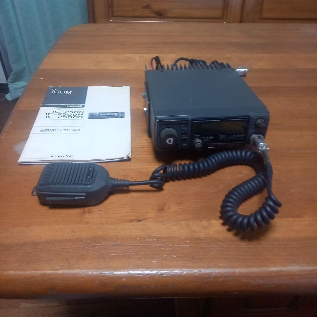 アマチュア無線機