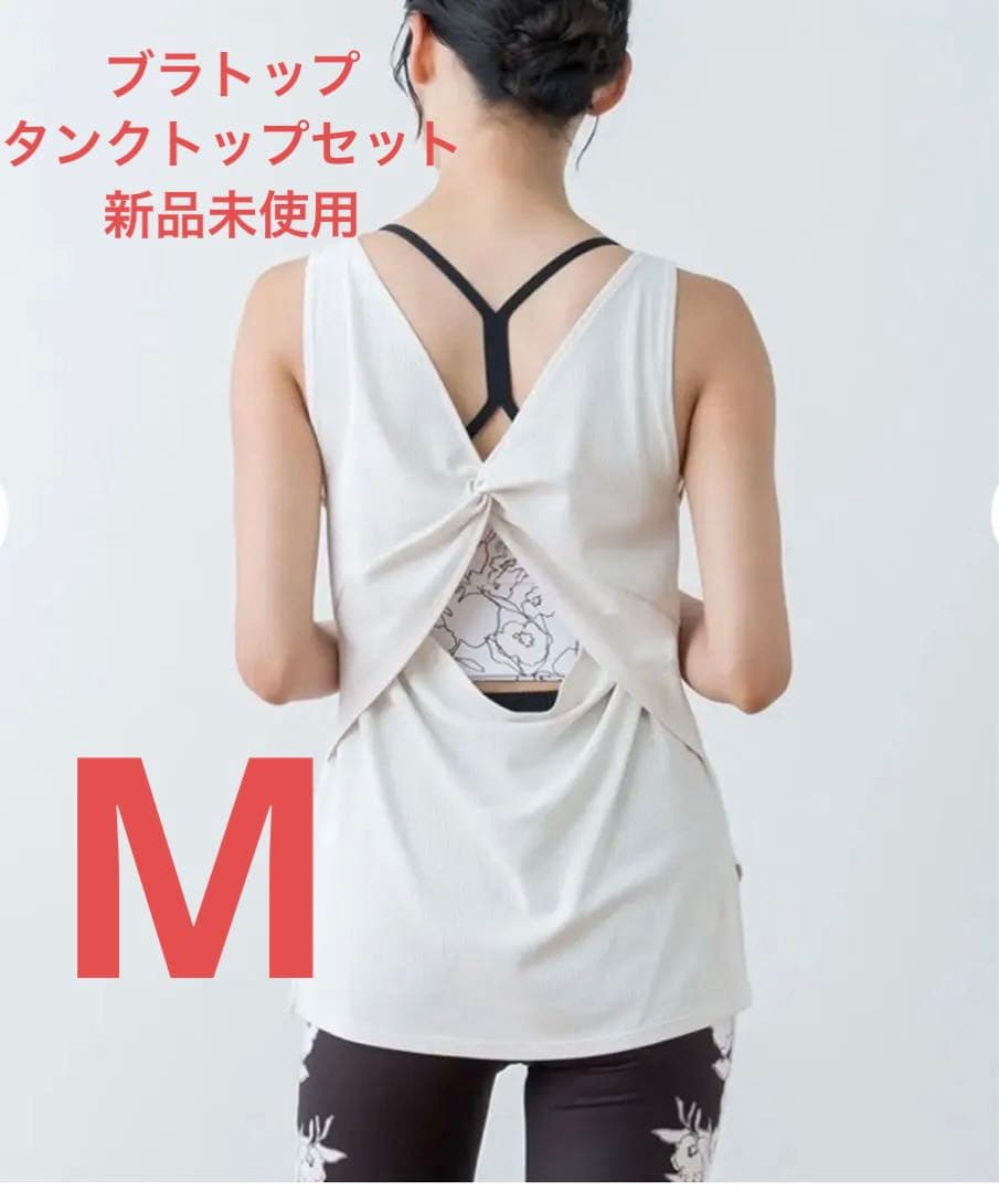 ドローイングフラワー セパレートタンクトップ