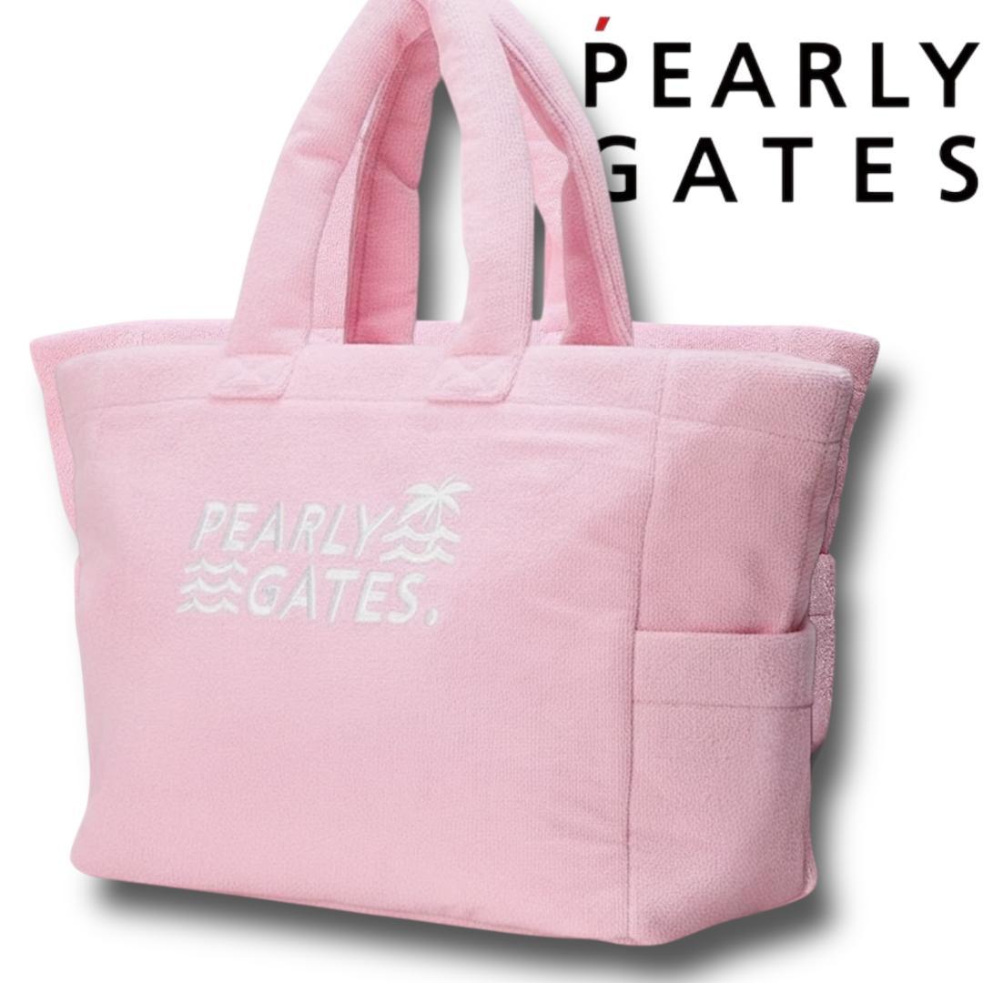 新品 パーリーゲイツ パイル生地 大容量 ロッカー バッグ ロゴ刺繍 090