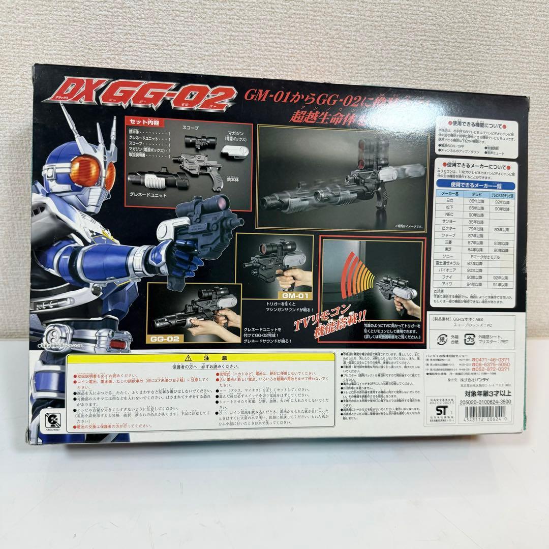 【未開封】DX GG-02 仮面ライダー アギト