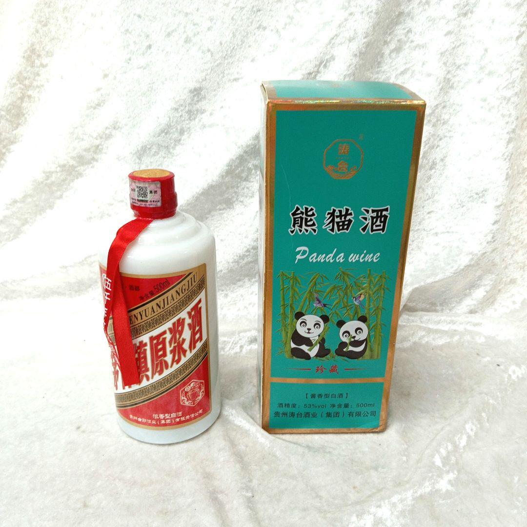 茅台酒 熊猫酒 MOUTAI マオタイ 白酒 パンダワイン 中国酒 ２本セット