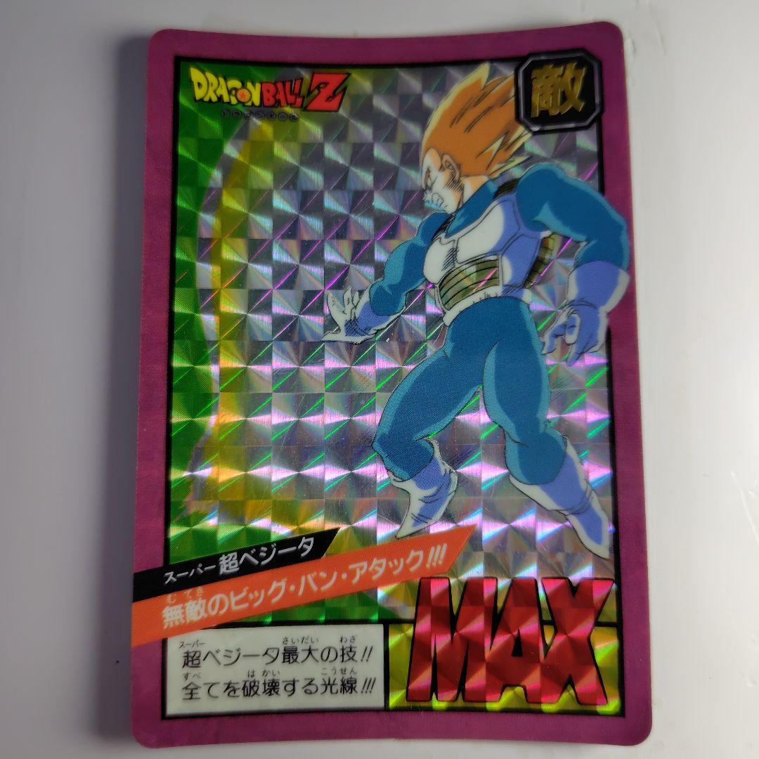 P*I様 ドラゴンボールZ カードダス・ジャンク品