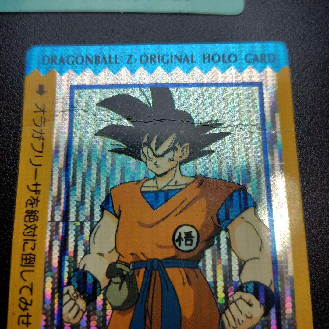 P*I様 ドラゴンボールZ カードダス・ジャンク品