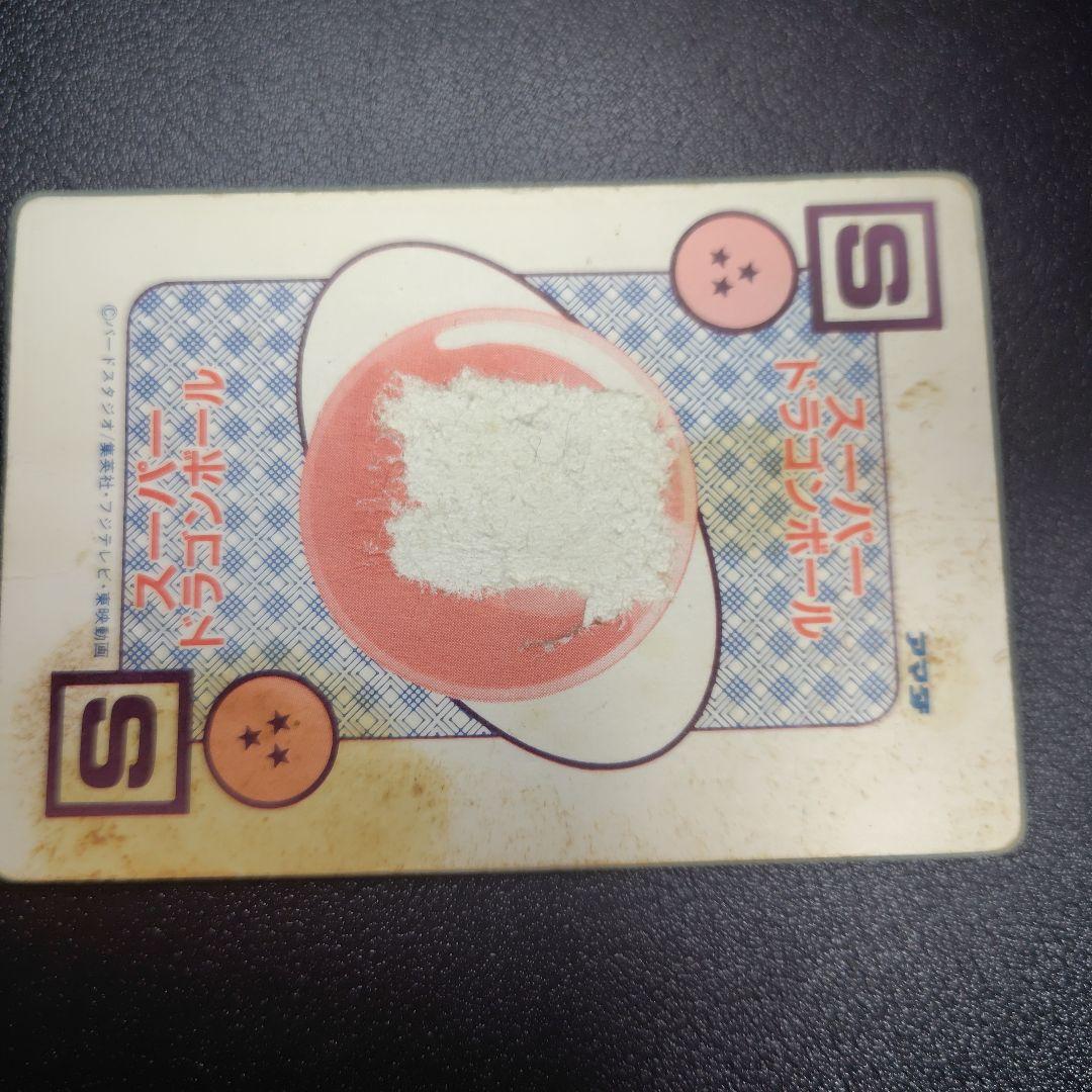 P*I様 ドラゴンボールZ カードダス・ジャンク品