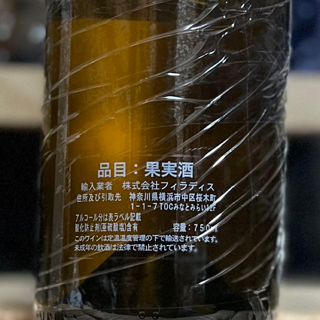 ル・ローヌ　ワイン3本セット