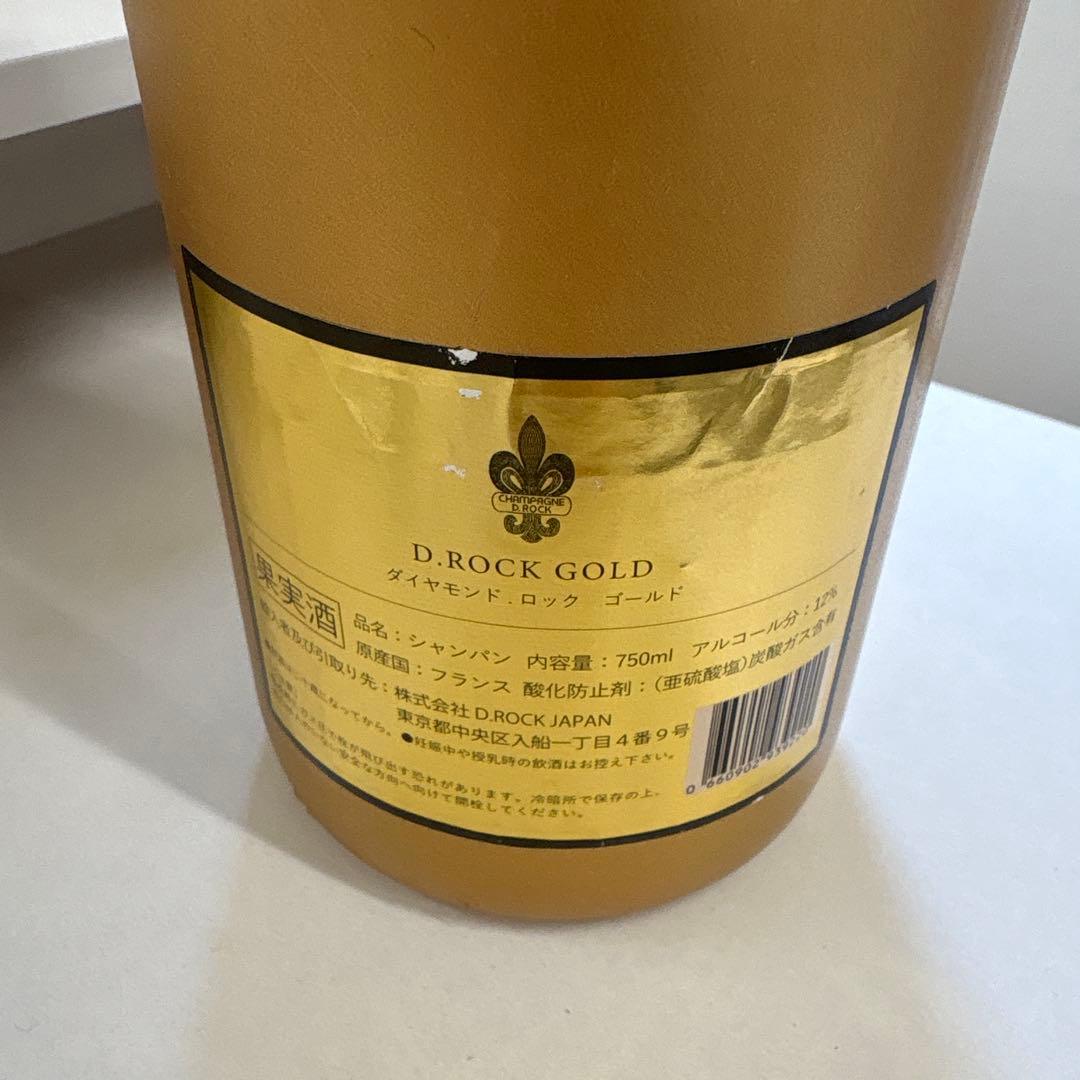 Dロック　ゴールド　シャンパン　新品未使用　箱無し　値下げ中