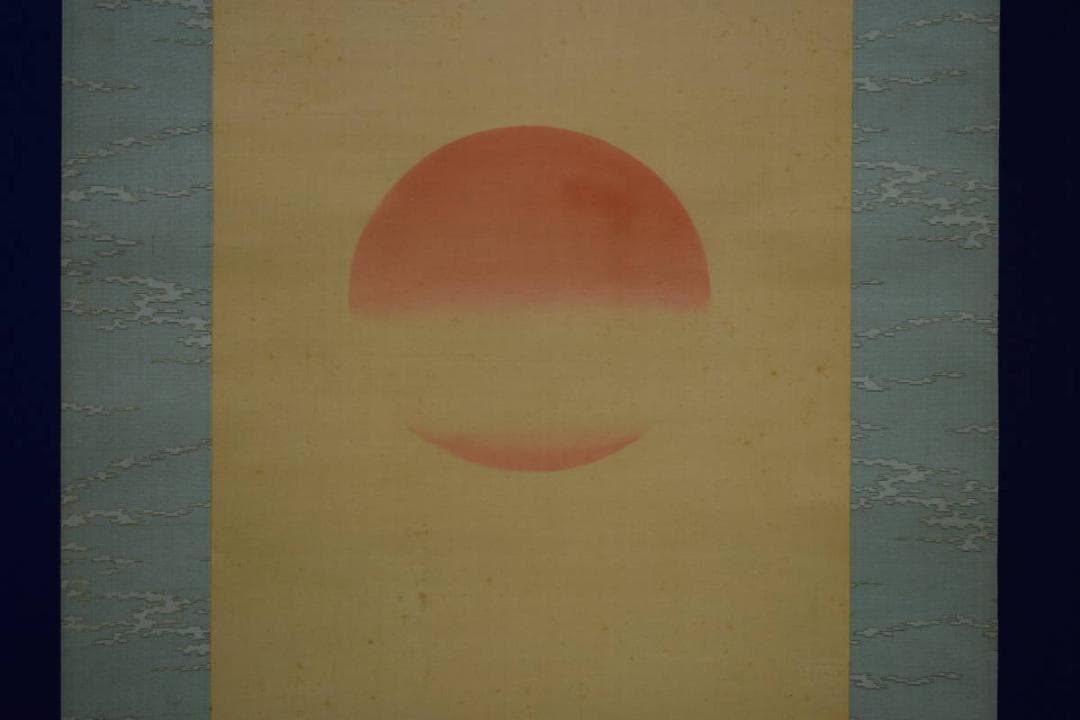 真作/草訂/旭日照波/桐共箱二重箱付/布袋屋掛軸HG-156