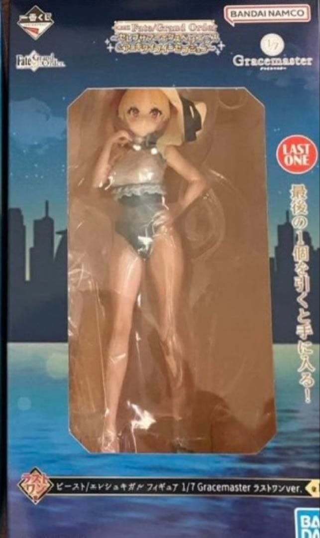 一番くじ Fate/Grand Order ラストワン賞 エレシュキガル