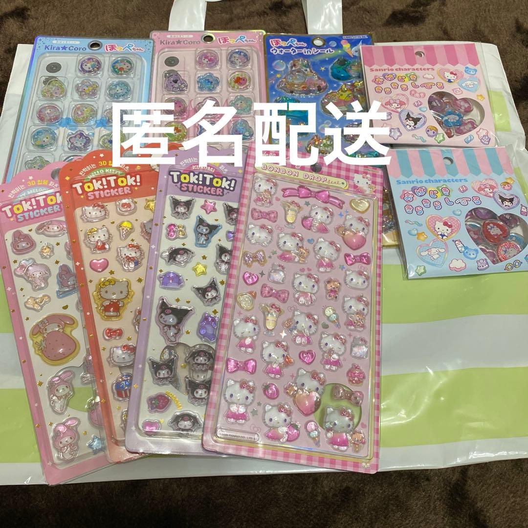 正規品ボンボンドロップシール　韓国限定サンリオ　ほっぺちゃん　おはじきシール