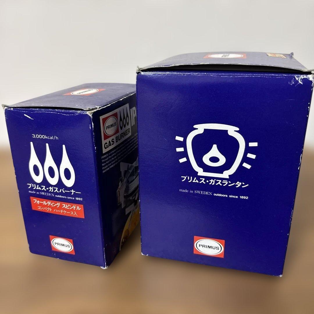 PRIMUS プリムス ガスランタン ガスバーナー 2点 箱入美品