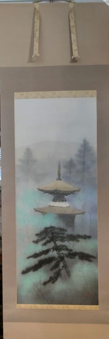 常寂光寺  掛軸  佐藤隆良  日本画