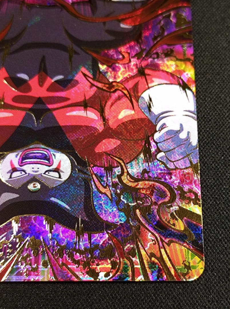 ドラゴンボールスーパーダイバーズ 5弾 SDV5-070ジャイアントゴマー：DA