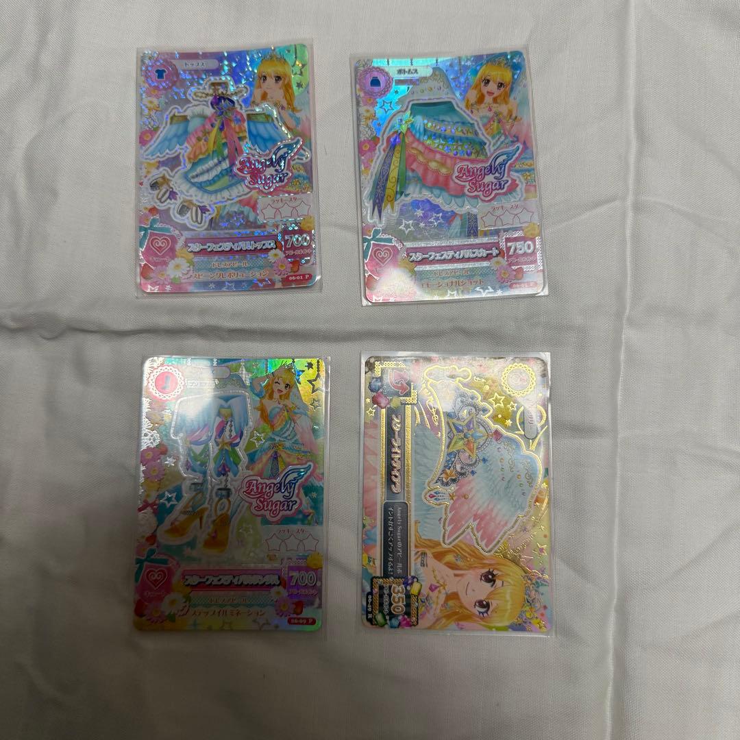 星宮いちご スターフェスティバルコーデ アイカツカード