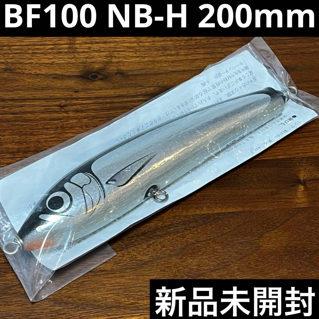 新品未開封　カーペンター　ブルーフィッシュ BF100 NB-H 200mm