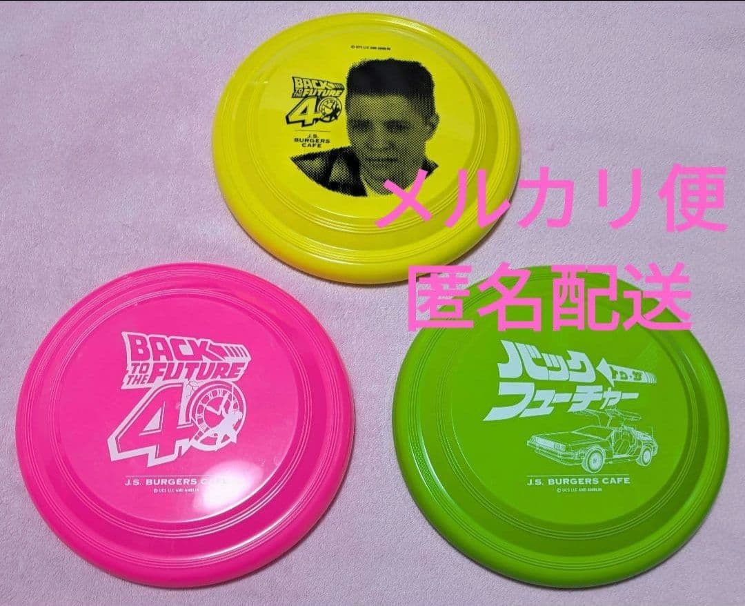 映画バック・トゥ・ザ・フューチャー40周年記念J.S.BURGERS CAFE