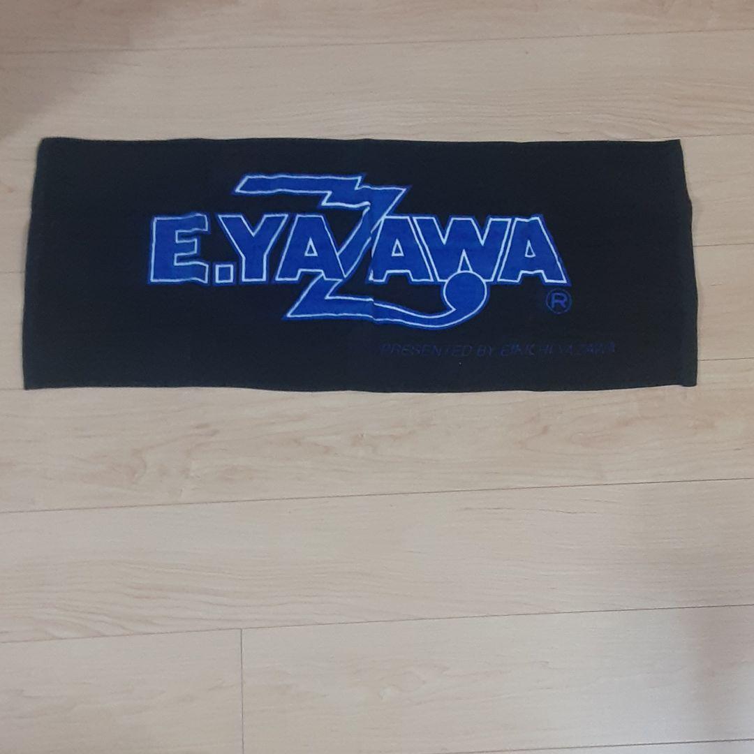 矢沢永吉　非売品激レアタオル