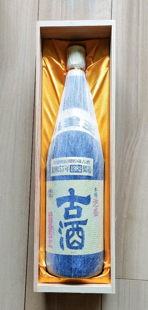 泡盛　首里王　１９８２年（昭和５７年）製造の古酒　64％値引き価格