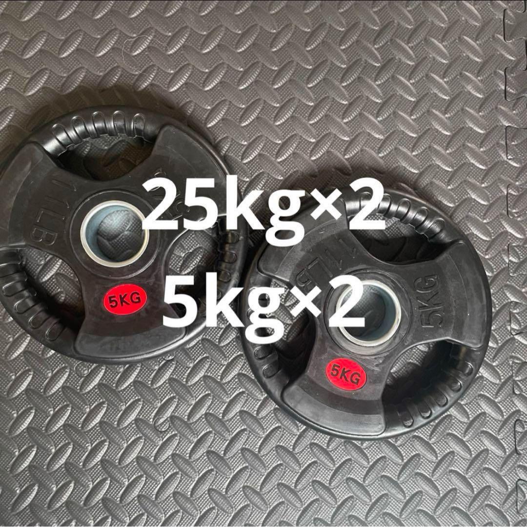 【SALE】バーベルプレート計60kg ラバー オリンピックシャフト Φ50mm