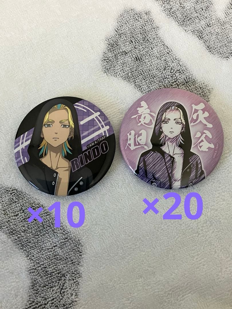 東京リベンジャーズ　灰谷竜胆　缶バッジ