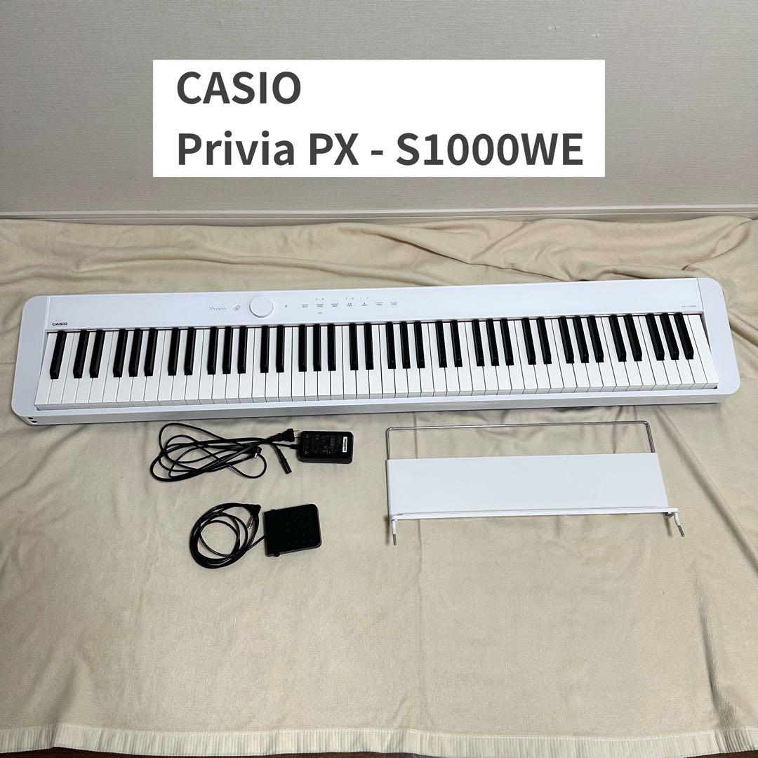 【CASIO】 Privia PX-S1000WE 88鍵盤