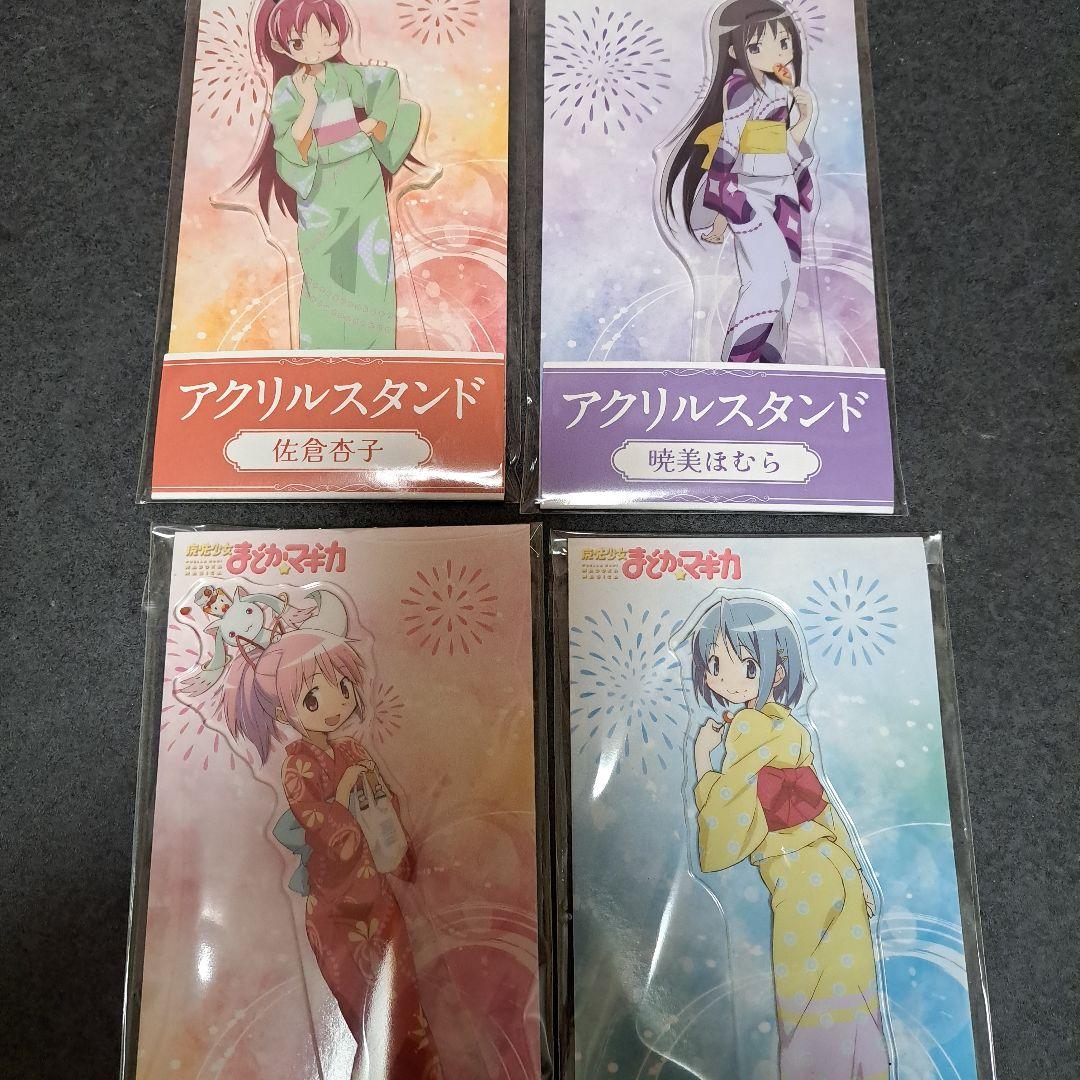 魔法少女まどかマギカ ローソン コラボ アクリルスタンド セット