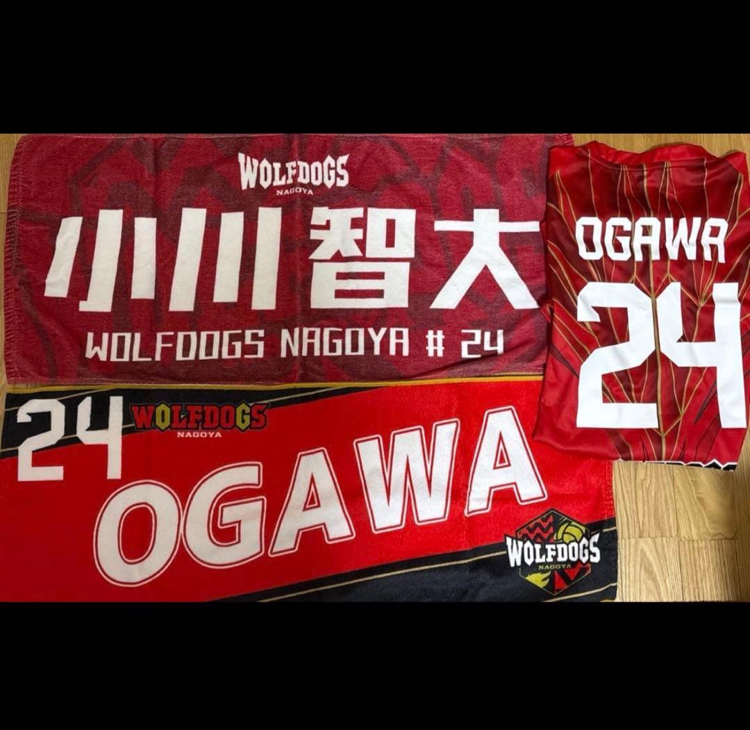 ウルフドッグス名古屋　小川智大　レプリカユニフォーム　タオル