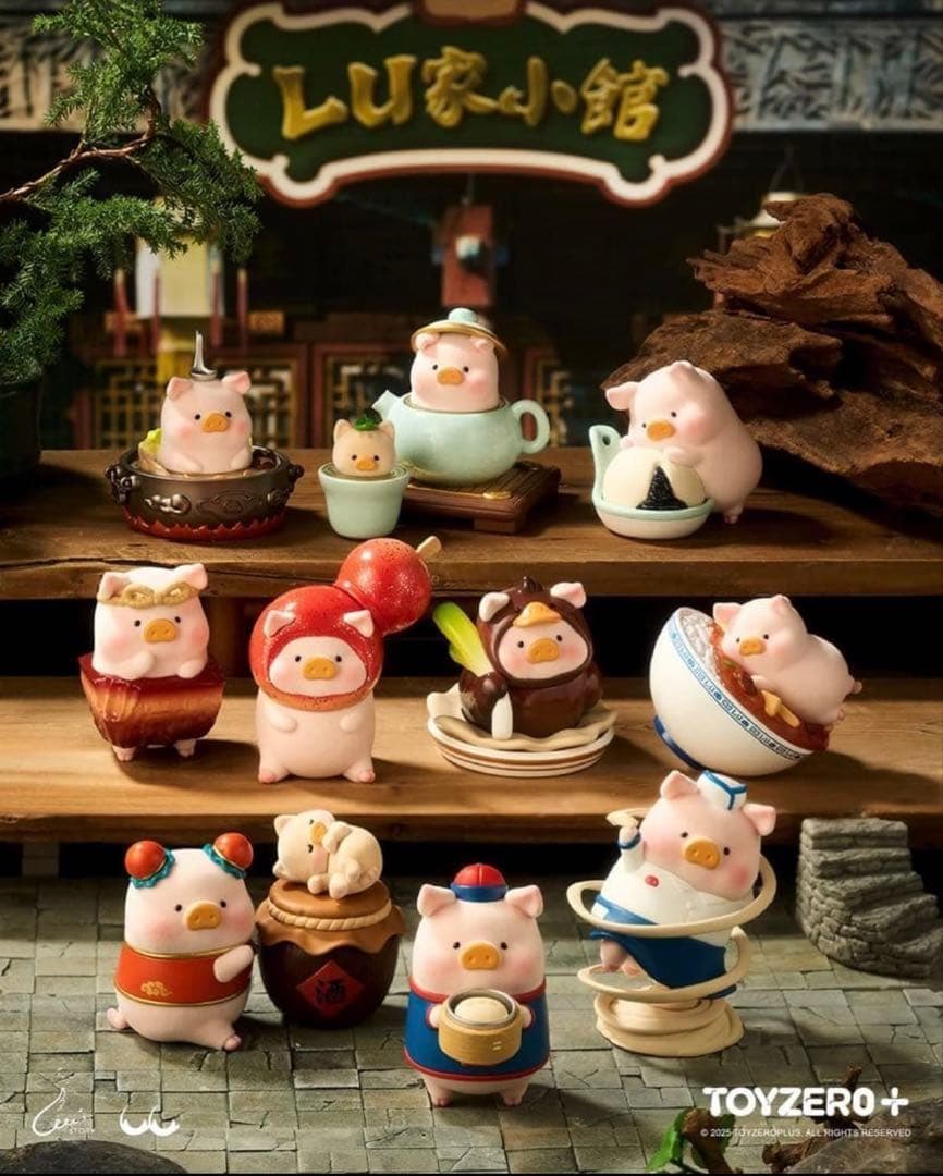 最新作　Lulu子豚　luテーブル　中華　8体ランダム　未開封箱