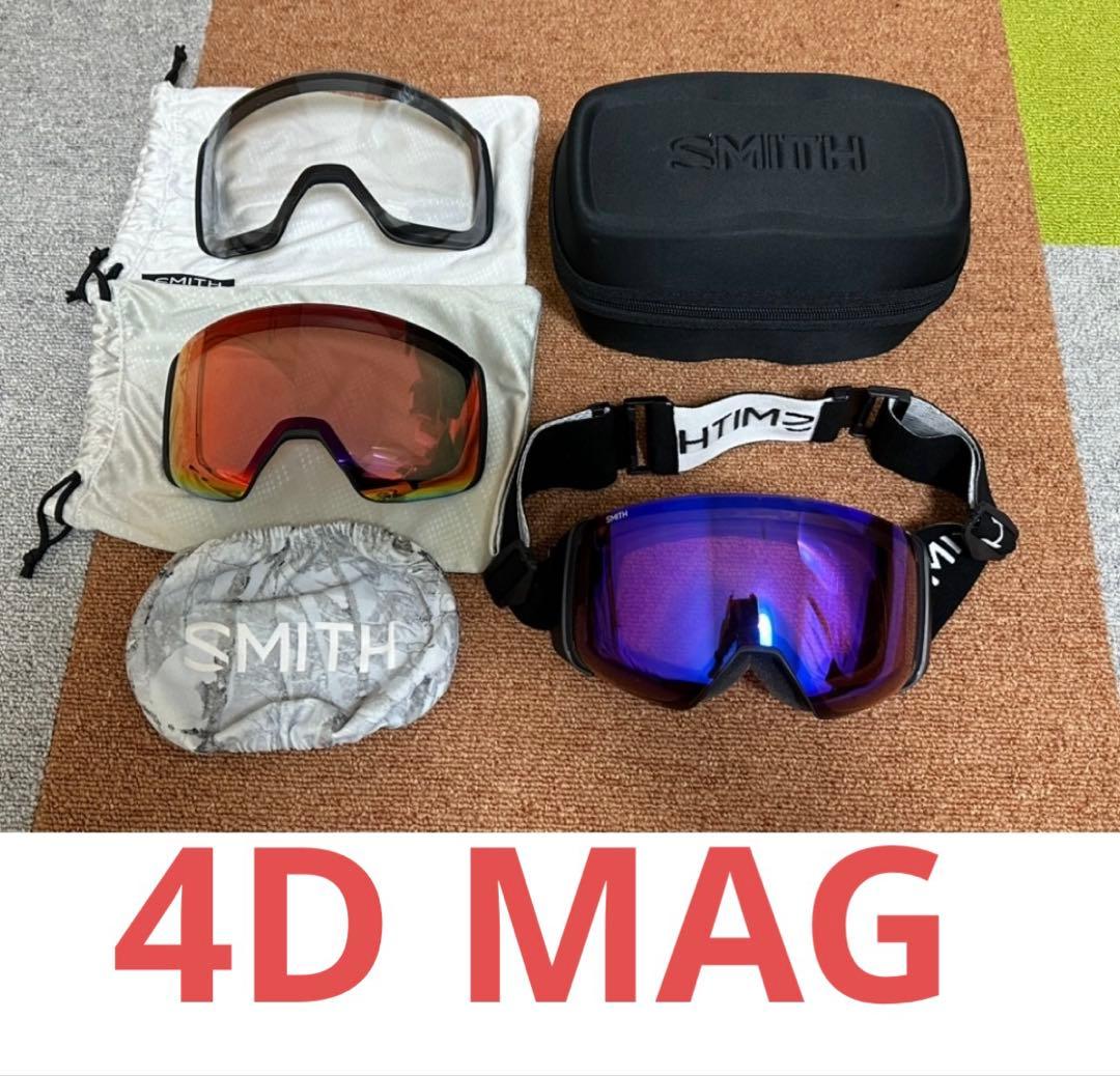 【さらに値下げ！】SMITH 4D MAGゴーグル レンズ3枚 ケース延長ベルト