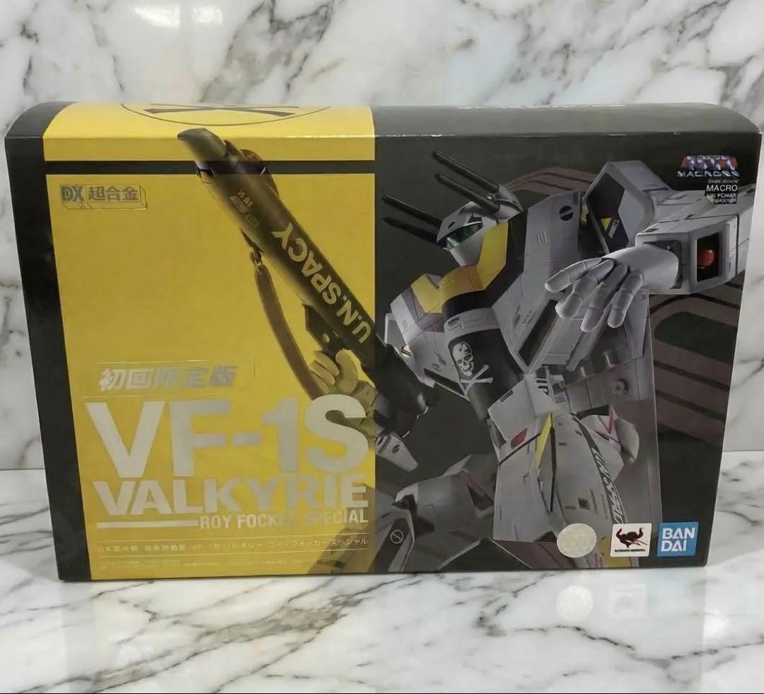 DX超合金 VF-1S バルキリー ロイ・フォッカースペシャル 初回限定版