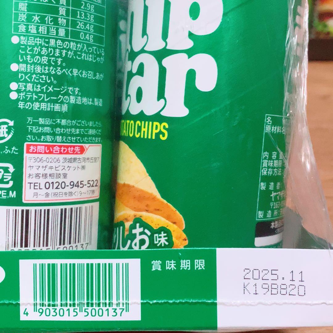 ⭐️ りりー ⭐️