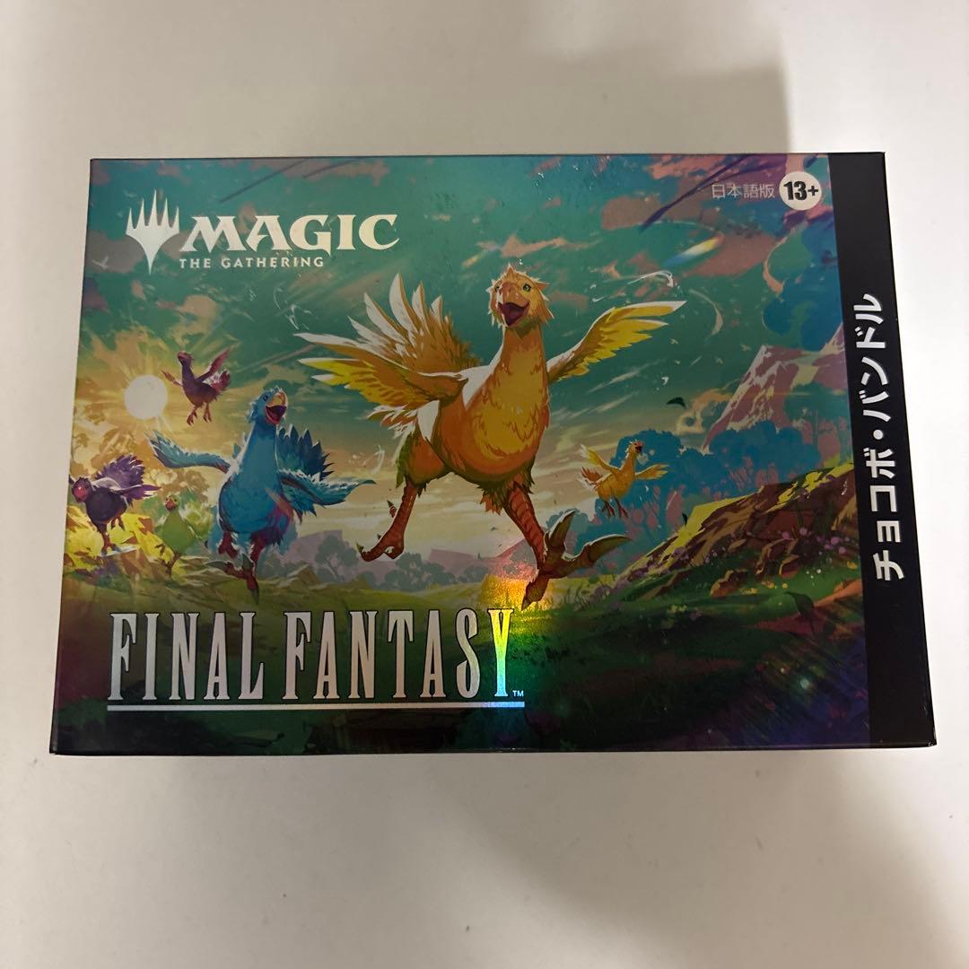 MTG FINAL FANTASY チョコボバンドル　日本語版　1個