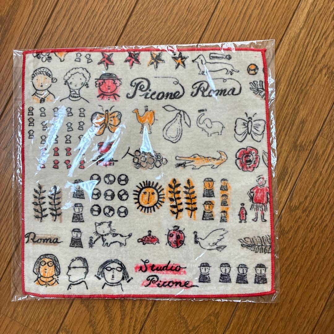 【新品】ピッコーネ3点セット