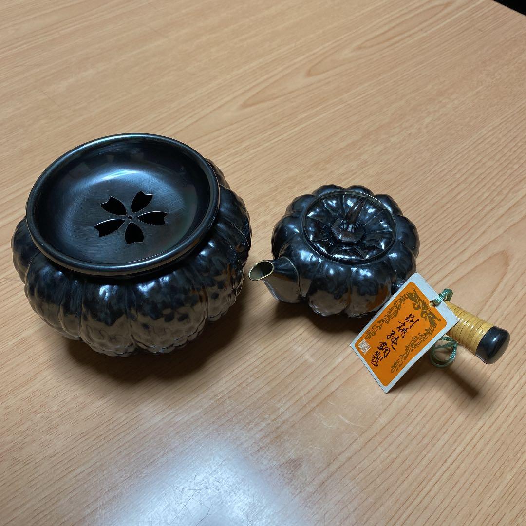 吉栄堂　茶道具　かぼちゃ型　急須　茶こぼし