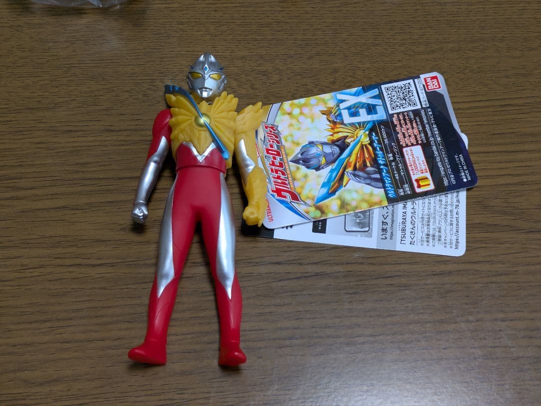 ヒーローシリーズ 限定絶版 ウルトラマンアーク サトゥルーアーマー ソフビ 怪獣