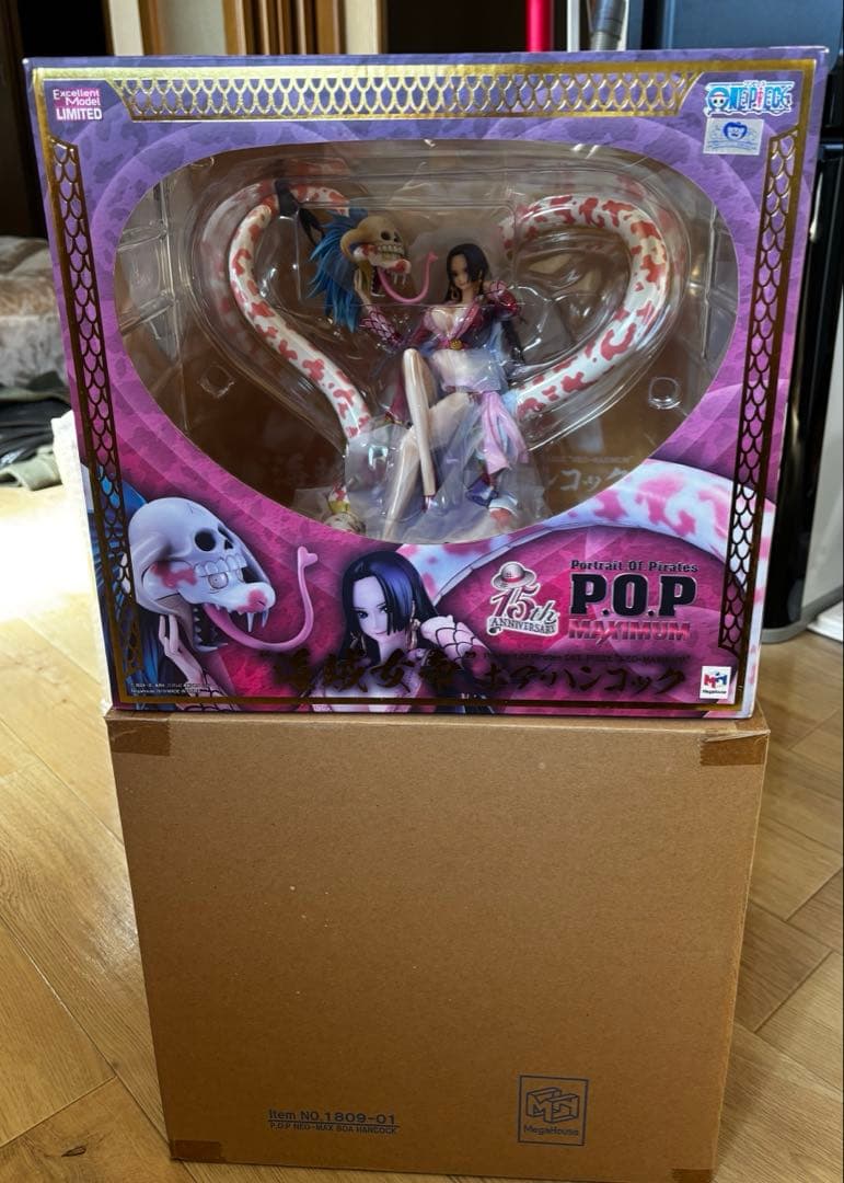ワンピース POP NEO-MAXIMUM 海賊女帝 ボア・ハンコック