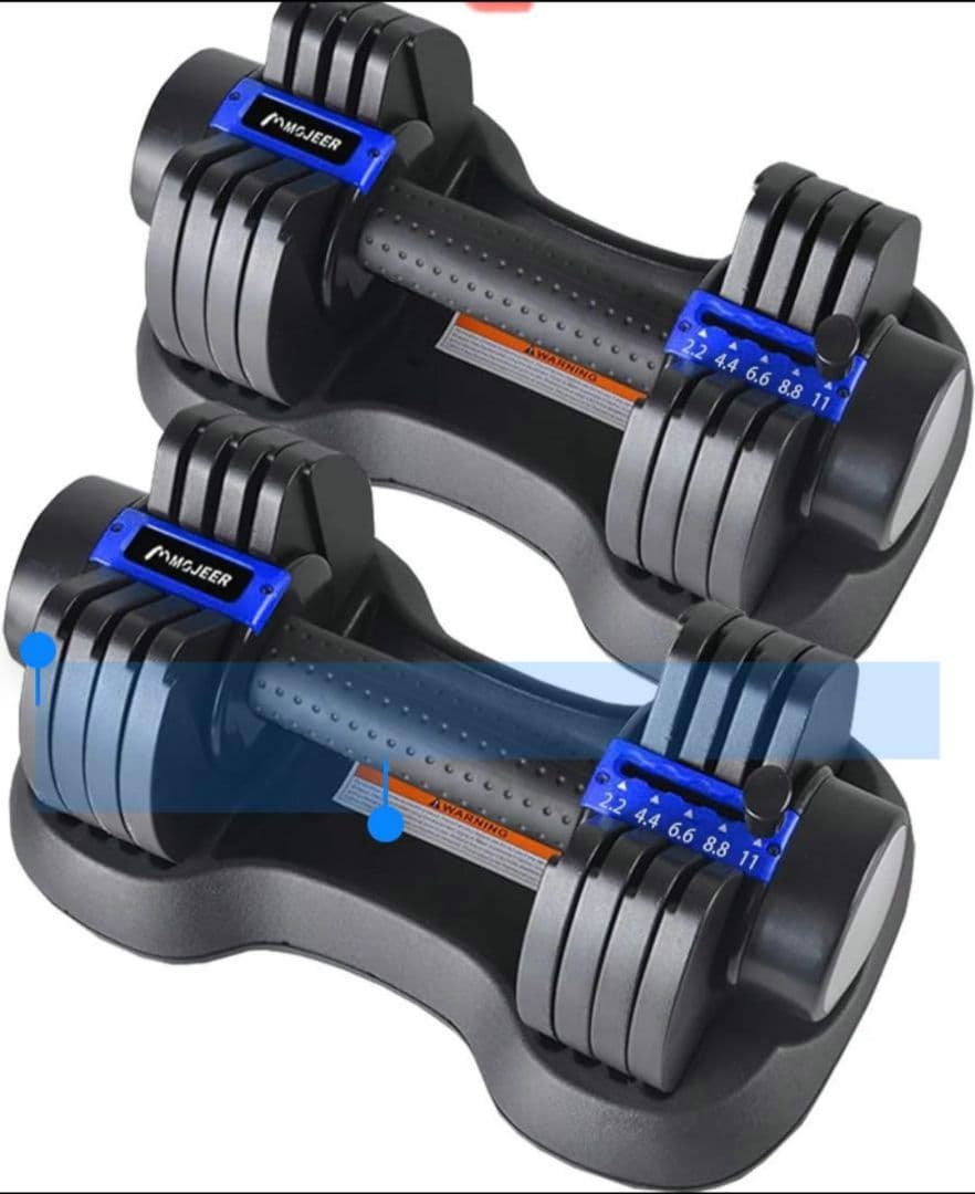 MOJEER ダンベル 可変式 11kg アジャスタブルダンベル 2個セット