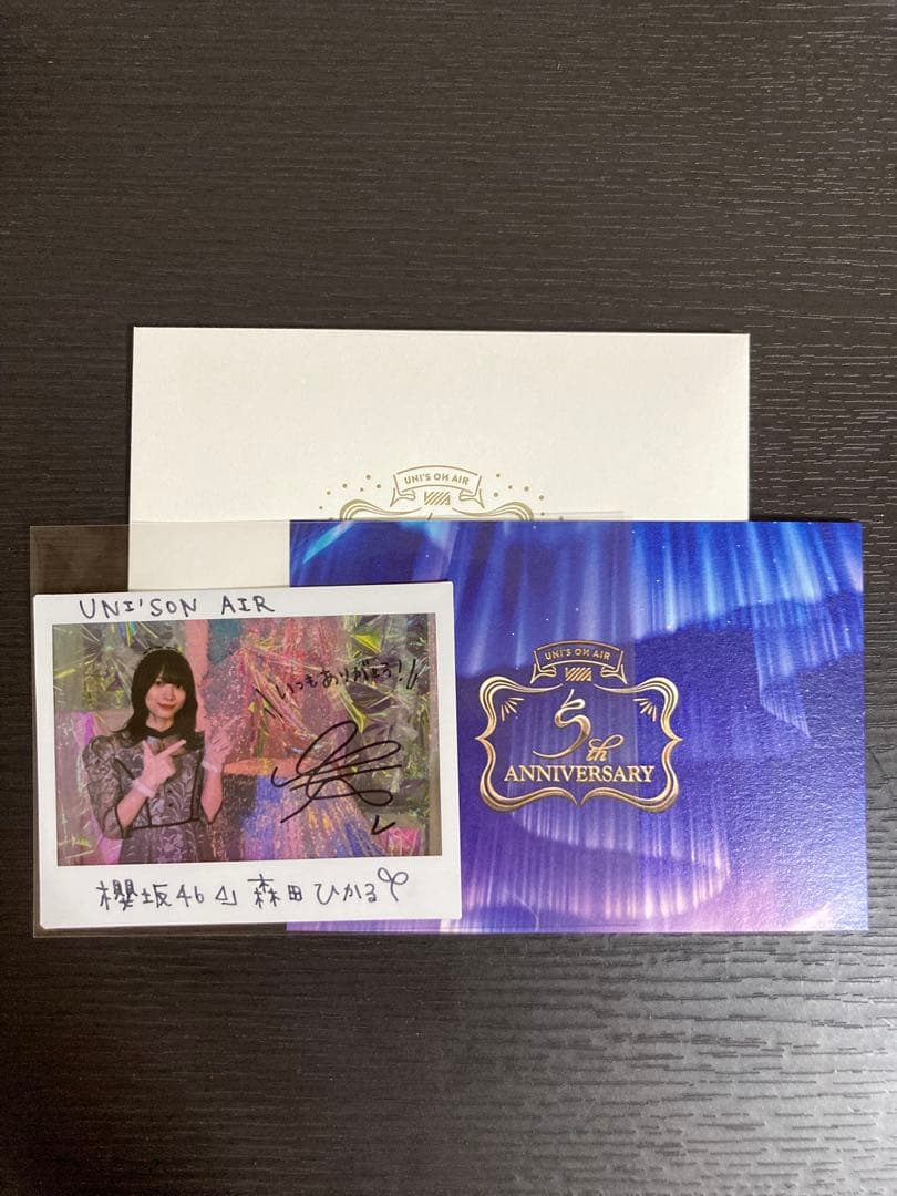 森田ひかる　直筆サイン入りチェキ