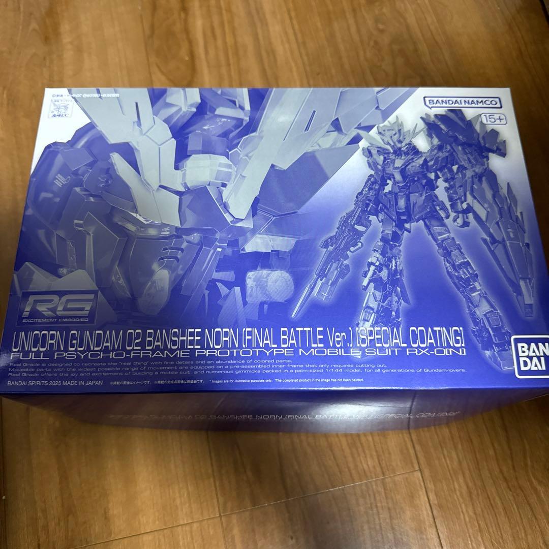 RG バンシィ・ノルン (最終決戦Ver.) ［スペシャルコーティング］