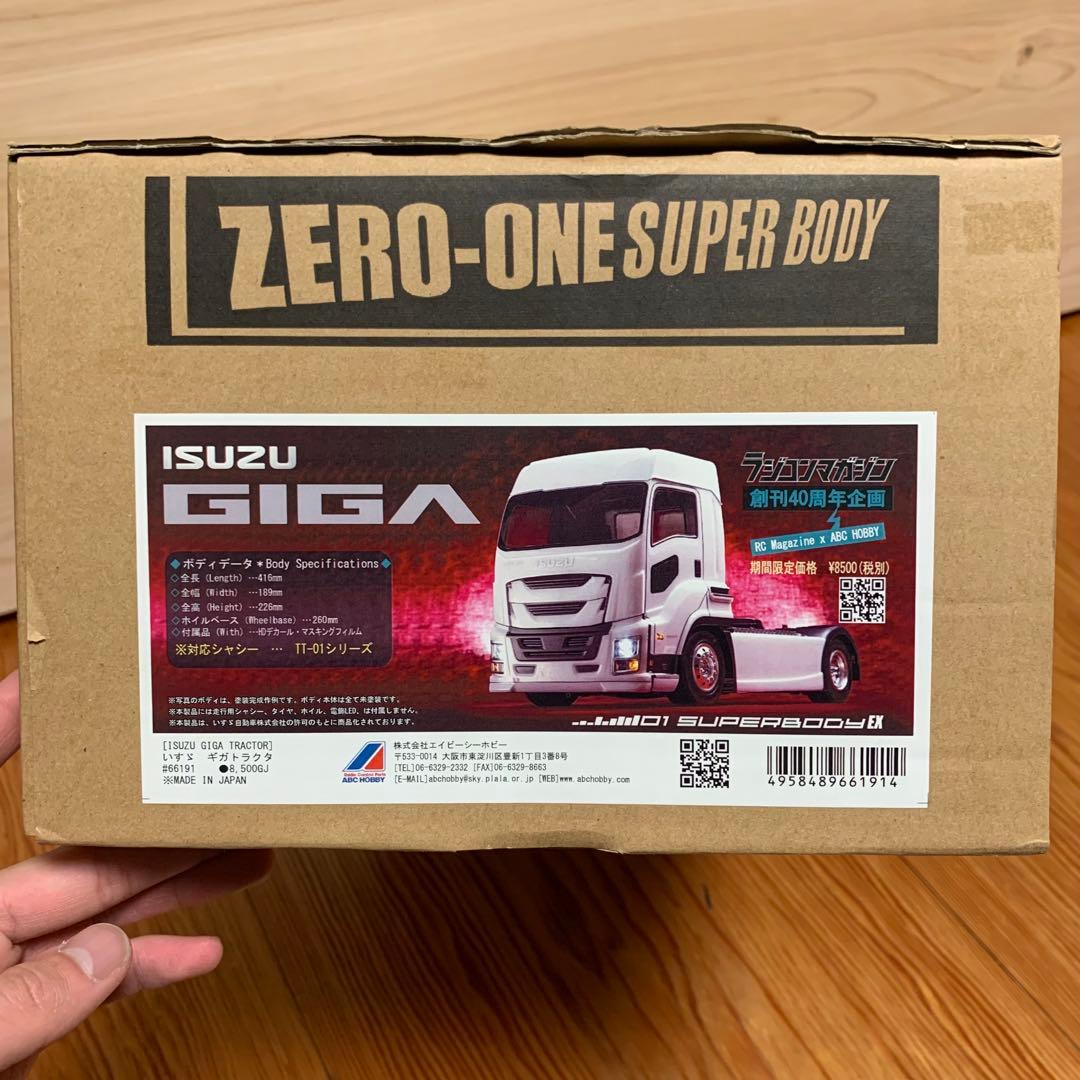 希少 ABCホビー いすゞ GIGA ギガ ボディ