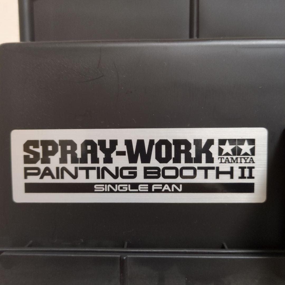 塗装用ブース　スプレーワーク ペインティングブースII TAMIYA プラモデル