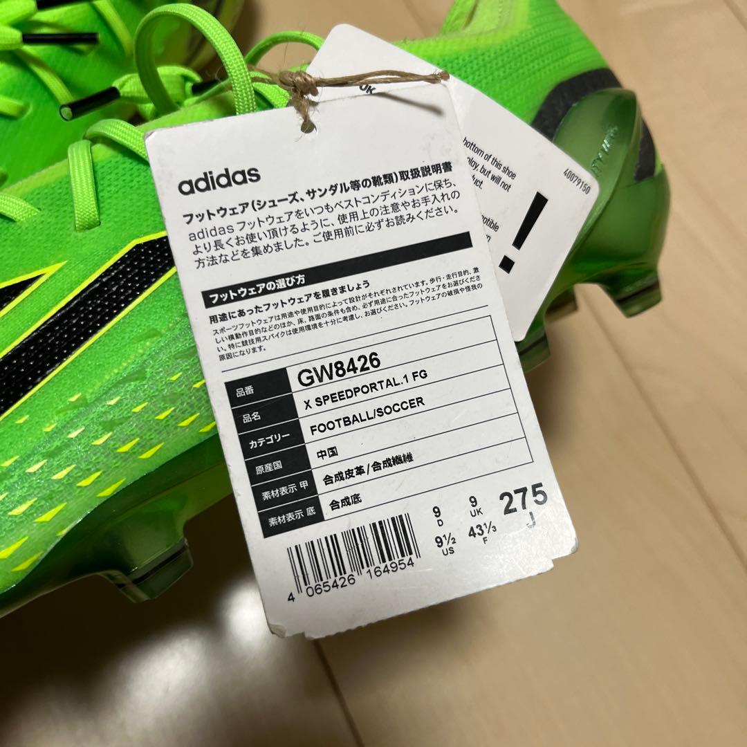 魔*怒様 adidas X speedportal 1 FG ①
